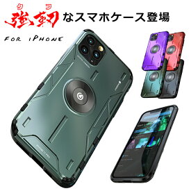 【スーパーSALE 50％off】 iphone11 ケース iphone11 pro ケース iphone11 pro max カバー iphone xr ケース iphone11 pro max ケース iphone x xs max ケース スマホケース スマホリング アイフォン 全機種対応 おしゃれ かわいい 全面保護 耐衝撃