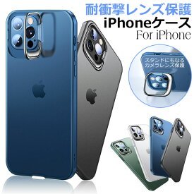 iphone13 ケース iphone 14 ケース iphone se ケース iphone13 pro iphone13 mini iphone14pro iphone14plus iphone14 promax iphone13promax ケース iPhone12 ケース 耐衝撃 クリア iPhone 12 Pro スリム カメラ保護 iPhone12 mini Pro Max iphoneケース スマホケース