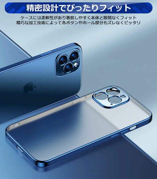 iPhone 13 ケース クリア TPU ソフト 超薄型
