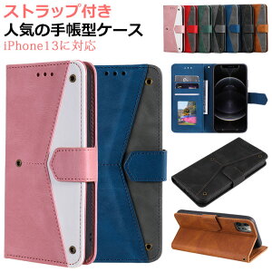 iphone 12 P[X iphone12 mini iphone13 iphone 13 pro max X}zP[X 蒠^ 蒠 蒠^P[X S@Ή  킢 Vv ACtH12 ϏՌ y Jo[ J[h [ |Pbg X^