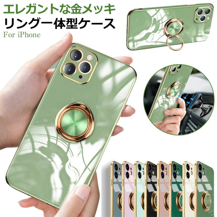 楽天市場 今だけ50 Off Iphone12 ケース Iphone12 Mini Iphone12 Pro Max Iphone13 ケース Iphone Se ケース スマホケース Iphoneケース カバー おしゃれ かわいい リング リング付き リング一体型 軽量 耐衝撃 おしゃれ かわいい ミニ カメラレンズ保護 こころが