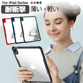 薄くて軽い iPadPro 10.5 カバー ケース 9.7 iPadPro 12.9 11 iPad 2017 2018 ipad air2 ipad air 4 ipadmini4 ipadmini6 ipad2財布型 ブック型 オートスリープ機能付き 軽量 iPad オートスリープ スタンド アイパッドケース