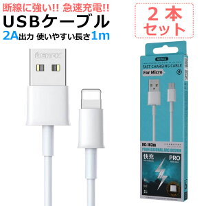 y2{ZbgzƂɂ [dP[u iphone iphone/Android 2^Cv ϋv iPhone 8 [d P[u iPhone13 1m AhCh iphone12 USBP[u iphone11 ipad Android [d P[u R[h fh
