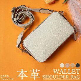 【スーパーSALE 50％off】 バッグ レディース 本革 レディース ショルダー バッグ バッグ ショルダー 軽量 ショルダー バッグ レディース 斜めがけ 小さめ 大人 斜めがけバッグ お財布ショルダー スマホポシェット お財布ポシェット 財布 Cocofascino おしゃれ