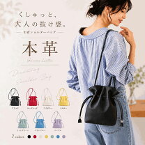 楽天市場】本革 ショルダーバッグ（バッグ・小物・ブランド雑貨）の通販