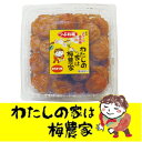 梅干し　訳あり　つぶれ梅　梅干　800g　紀州南高梅 4個で送料無料　うめぼし　私の梅は梅農家[ぷらむ工房 岩本食品]