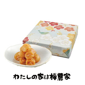 うす塩味はちみつ小梅　わたしの家は梅農家[ぷらむ工房 岩本食品]