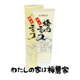 純正梅肉エキスチューブタイプ[ぷらむ工房 岩本食品]