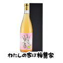 紀州初恋梅酒[ぷらむ工房 岩本食品]