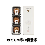 プレミアムダイヤモンド梅