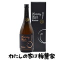 Plumity Black～プラミティブラック～720ml入(アルコール度19度)