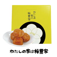 はちみつ梅　超ライト500g入