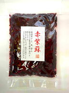 赤紫蘇 300g 昔ながらの梅干しのしそ　国産 無添加 無着色 母の日 父の日 敬老の日 御歳暮 お値打ち お買…