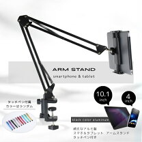 楽天市場】タブレット アクセサリーの通販