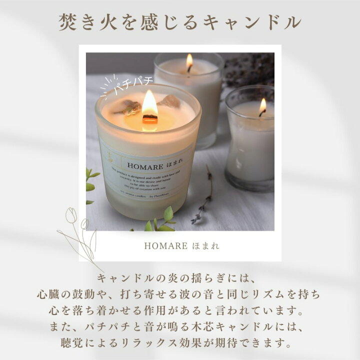 楽天市場】アロマキャンドル 木芯 キャンドル ソイアロマキャンドル 