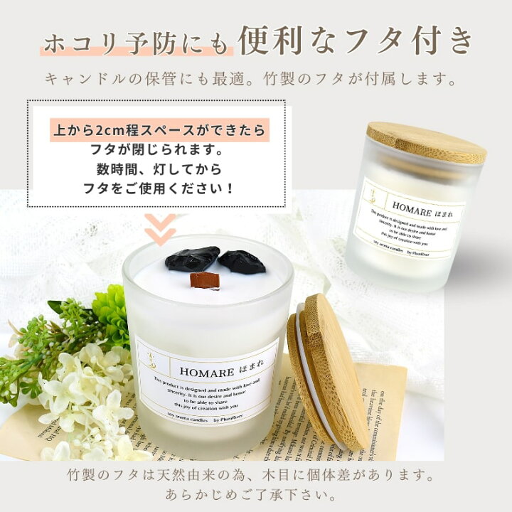 楽天市場】アロマキャンドル 木芯 キャンドル ソイアロマキャンドル  