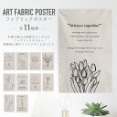 楽天市場 タペストリー 壁紙 装飾フィルム インテリア 寝具 収納 の通販