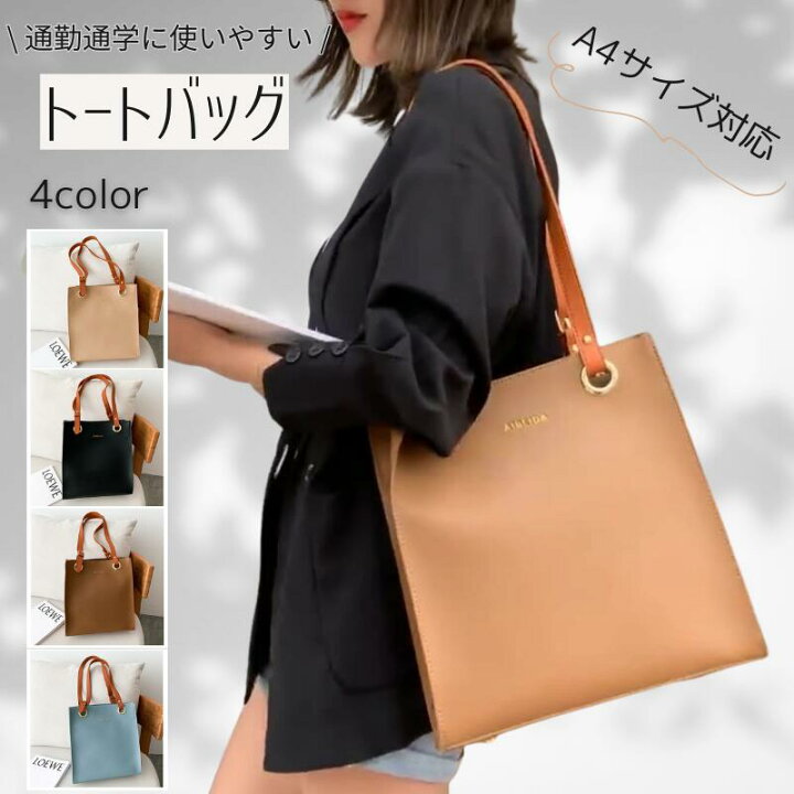 楽天市場】【予約商品】 トートバッグ レディース 大きめ 小さめ 