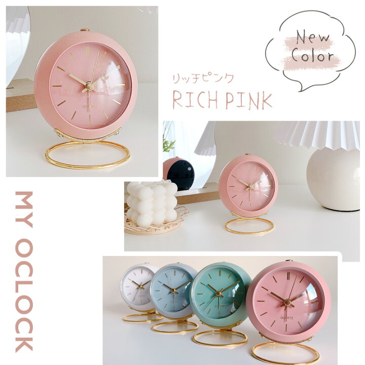 楽天市場】置き時計 目覚まし時計 まるころ時計 おしゃれ かわいい  