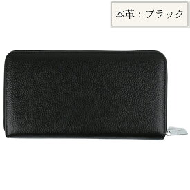 本革 長財布 カードケース カード入れ 大容量 カードがたくさん入る財布 小銭入れ付き じゃばら メンズ レディース ラウンドファスナー パスポートケース スキミング防止 Rfid カードホルダー プレゼント