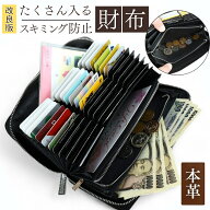 本革 長財布 カードケース カード入れ 大容量 カードがたくさん入る財布 小銭入れ付き じゃばら メンズ …