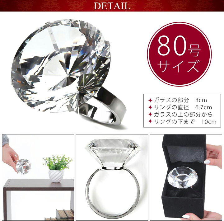 楽天市場】【80号サイズ】 サプライズリング 巨大 リング レディース 