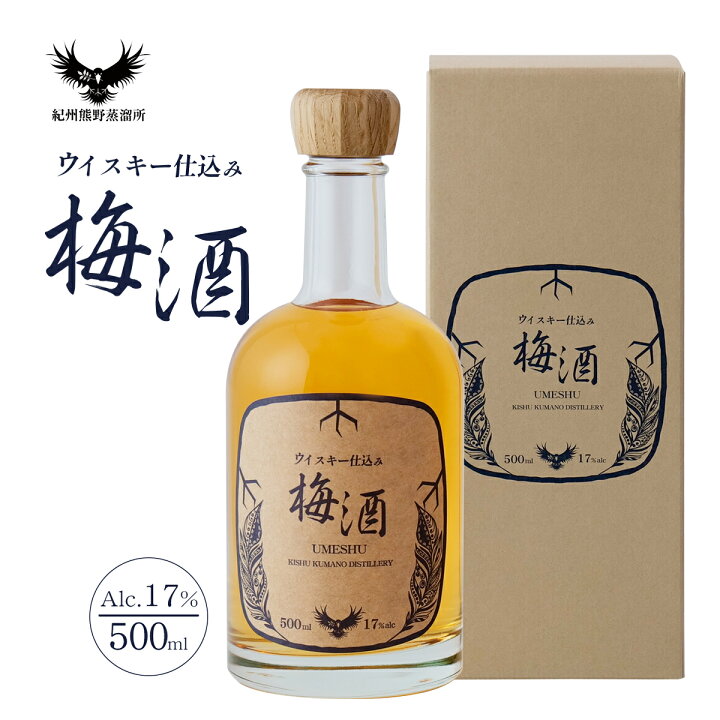 楽天市場】ウイスキー梅酒 ギフト プレゼント ウイスキー仕込みの梅酒  