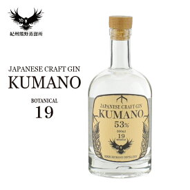 楽天市場 クラフトジン 日本の通販