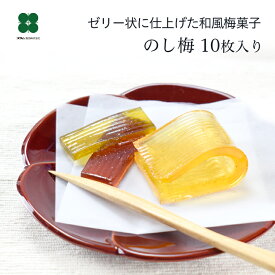 楽天市場 のし梅の通販