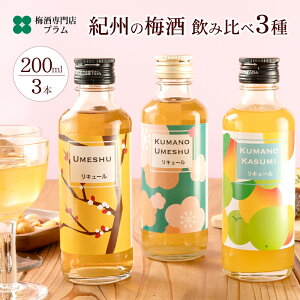 ~ ݔ MtgZbg 200ml×3{ F삩 F~ {IB~ v[g  a 蕨 a̎R ~Xv