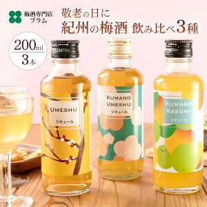 ~ ݔ MtgZbg 200ml×3{ F삩 F~ {IB~ v[g  a 蕨 a̎R ~Xv