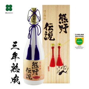 ~ v[g n~ 3Nn ̔~ F` 720ml ~  a̎R a ސEj 蕨 ߂ EV ~Xv