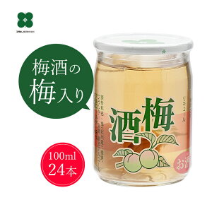 ~100 100ml ݂ ~̎ ~j~ Jbv IBY썂~ ӎ v`Mtg