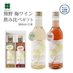 Ε ~Mtg IBY ~C [ 360ml×2{Zbg bu₩ȔƑN₩ȃ[ Ìň݂₷ a̎R̉ʎ yYJWAMtgɂ