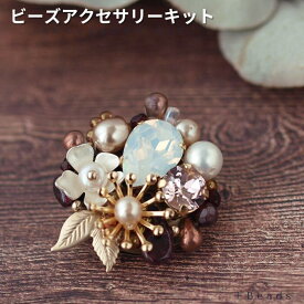 ＼クリスマスまでP5倍!／ビーズアクセサリー キット【送料無料】ガーネットブーケ・ブローチキット ビーズ ブローチ ビーズアクセサリー キット 大人 天然石ガーネット ハンドメイド 手作り ブローチキット ブローチ 手作り キット クリスマス ブローチ ギフト プレゼント