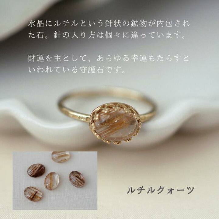 楽天市場】石座に天然石をセットするだけ！ 簡単リングキット オーバル 