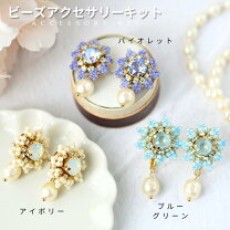 楽天市場】ピアス ドライフラワー キットの通販