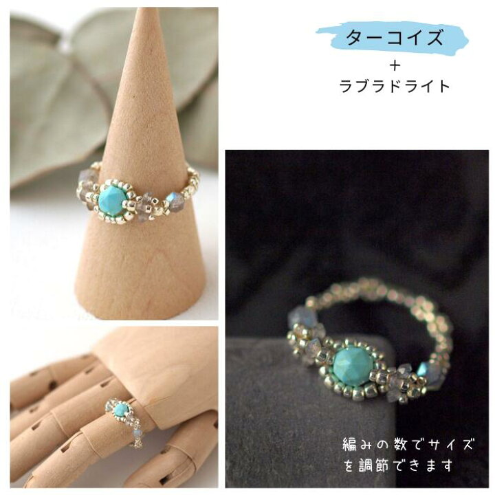 楽天市場】ビーズキット アクセサリーキット ターコイズ 