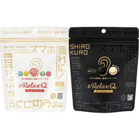RelaxQ ほっとイヤリング 12個入り リラックスキュー リラキュー リラキュ ホットイヤリング 冷え性対策 冷房対策 冷え対策 温熱パッチ 温熱パッド 温熱ケア 耳たぶを温める 耳たぶに貼る 身体を温める 可愛い かわいい オシャレ イヤリング 日本製