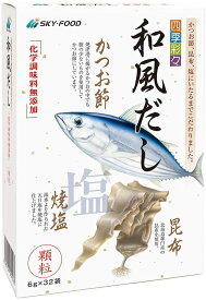 四季彩々 和風だし 6g×32包入り 2箱セット ★ 化学調味料無添加 無添加 かつお節 オーガニック/ 送料無料