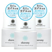 楽天市場】シロニー（美容・コスメ・香水）の通販 