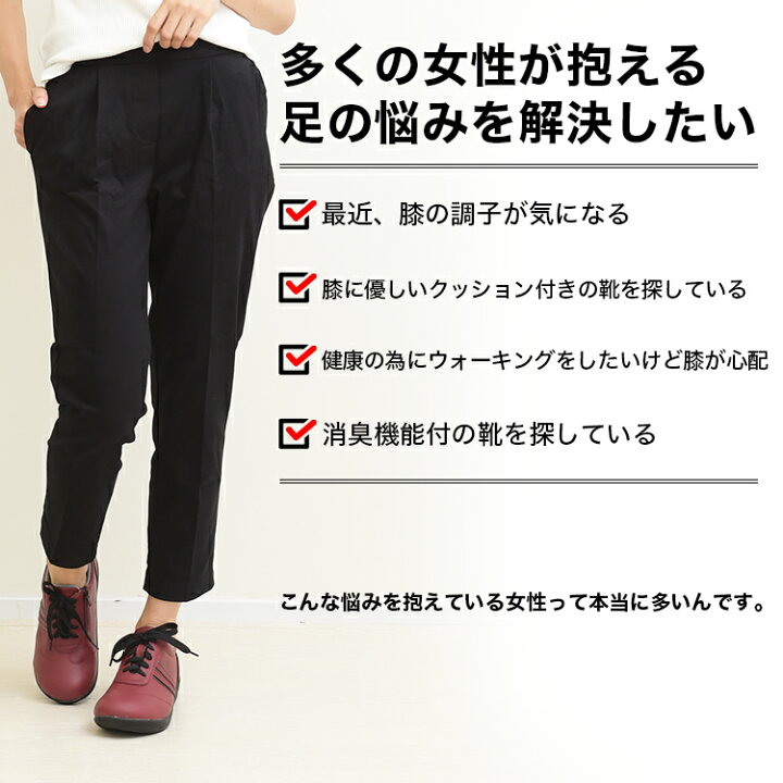 楽天市場 ニーサポートシューズ 膝に優しい ウォーキングシューズ 歩きやすい おしゃれ レディース スニーカー 靴 静音 黒 疲れない 腰痛 改善 外反母趾 疲れにくい 内反小趾 O脚 大きいサイズ 3e 軽量 S M L Ll ひざらくシューズ 送料無料 変形 ひざ 関節症 014 楽天市場 ニーサポートシューズ 膝に優しい ウォーキングシューズ 歩きやすい おしゃれ レディース スニーカー 靴 静音 黒 疲れない 腰痛 改善 外反母趾 疲れにくい 内反小趾 O脚 大きいサイズ 3e 軽量 S M L Ll ひざらくシューズ 送料無料 変形 ひざ 関節症 014