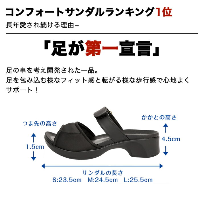 楽天市場】キレイに歩けて 疲れない レディース 美脚 サンダル 歩き 