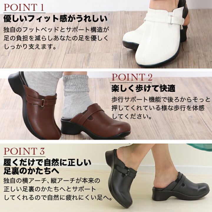 楽天市場 アーチサポートサボ メーカー直販 リニューアル 厚底 レディース サボサンダル 3e 大きいサイズ S M L Ll サンダル 黒 白 茶色 立ち仕事 オフィス 靴 ウェッジ 内反小趾 O脚 膝に優しい おしゃれ かわいい 送料無料 コンフォートサンダル 疲れにくい 静音