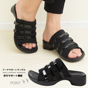 外反母趾 サンダルの人気商品 通販 価格比較 価格 Com