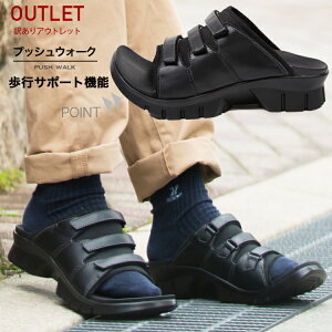 外反母趾 サンダル メンズの人気商品 通販 価格比較 価格 Com