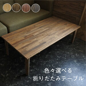 VR ܂肽 [e[u 110cm 120cm ܂ I[_[Ch k ؐ C JtF nhCh