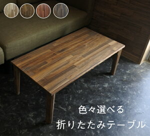 VR ܂肽 [e[u 90cm ܂ I[_[Ch k ؐ C JtF nhCh
