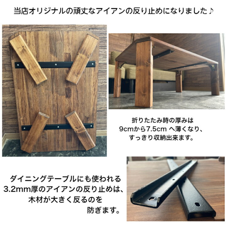 楽天市場】天然木 折りたたみ ローテーブル 幅90cm 折り畳み テーブル  