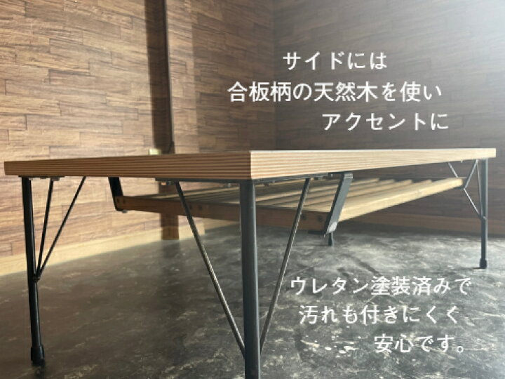 楽天市場】【新商品】メラミン テーブル ローテーブル 棚付き アイアン  